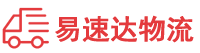 益阳到于洪区物流公司